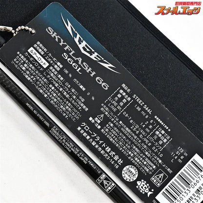 【ダイワ】 21スティーズ S66L スカイフラッシュ66 DAIWA STEEZ SKYFLASH ブラックバス K_221