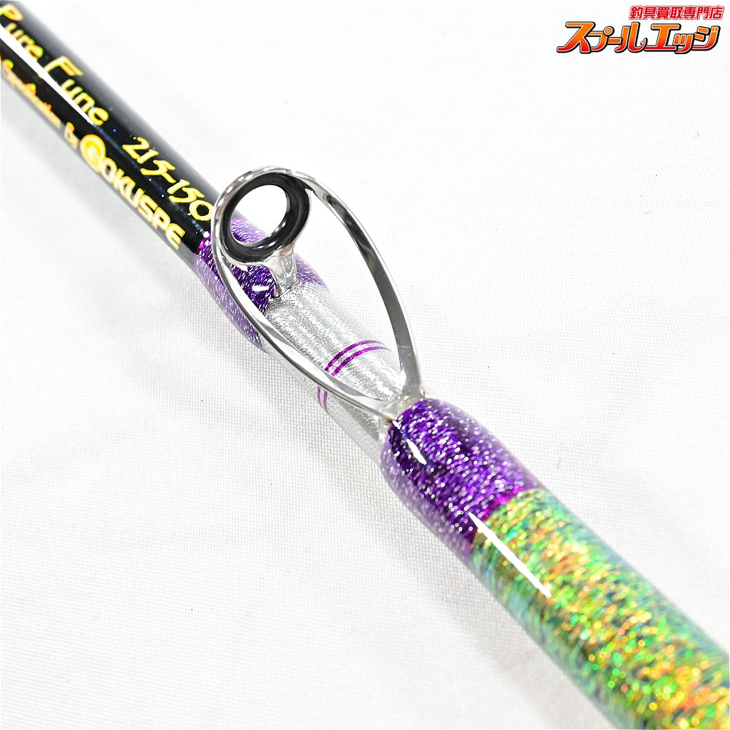 【ゴクスペ】 無限ピュア船 215-150 パープルエディション GOKUSPE MUGEN-PURE FUNE Purple Edition ブリ カンパチ ヒラマサ K_202