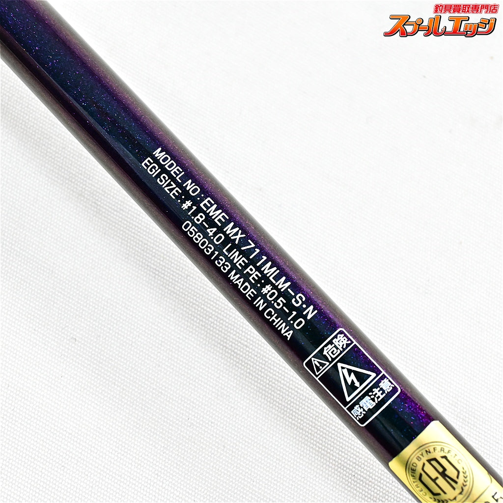【ダイワ】 21エメラルダス MX 711MLM-S・N DAIWA EMERALDAS アオリイカ K_166