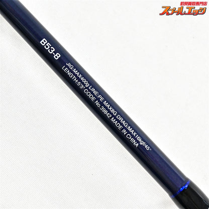 【シマノ】 20ゲーム タイプJ B53-8 SHIMANO GAME TYPE-J カンパチ ヒラマサ キハダマグロ K_138