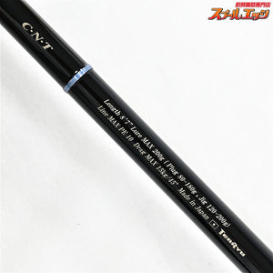 【テンリュウ】 天龍 26パワーマスター エクストリーム PMX872S-XXX TENRYU POWER MASTER X-TREAME キハダマグロ GT ヒラマサ K_178