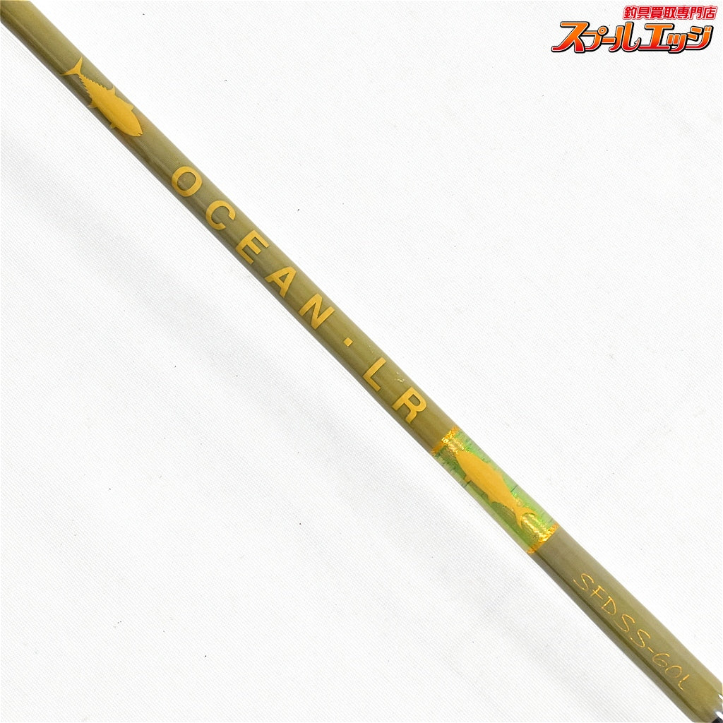 【フィッシャーマン】 オーシャンLR SFDSS-60L FISHERMAN OCEAN シイラ カツオ ワラサ K_161