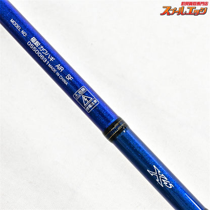 【ダイワ】 22極鋭 カワハギ エア SF DAIWA KYOKUEI KAWAHAGI AIR カワハギ K_220