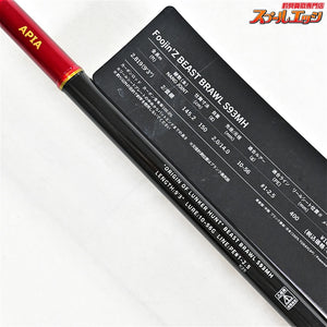 【アピア】 フージンZ S93MH ビーストブロウル 風神Z 風神ゼータ APIA Foojin-Z 6th Generation BEAST BRAWL シーバス K_200