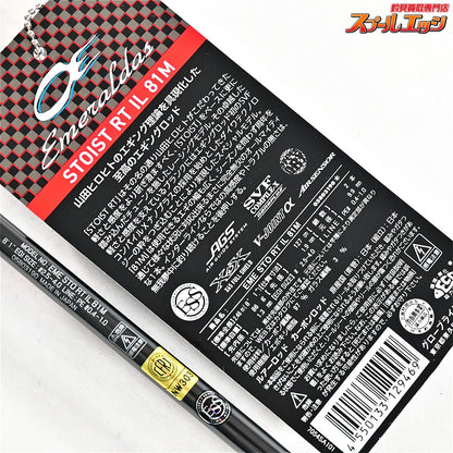 【ダイワ】 21エメラルダス ストイスト RT IL 81M レーシングチューン DAIWA EMERALDAS STOIST アオリイカ K_170