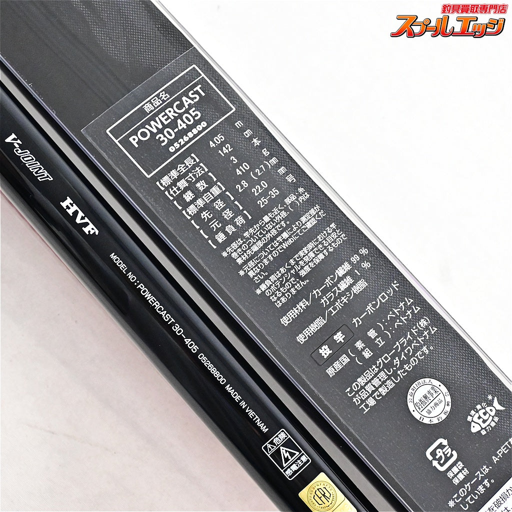 【ダイワ】 17パワーキャスト 30-405 バランサー大2個 使用1回 DAIWA POWER CAST シロギス K_189