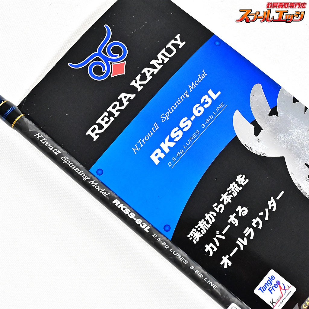 【パームス】 レラカムイ RKSS-63L PALMS RERA KAMUY ヤマメ イワナ アマゴ ニジマス K_142