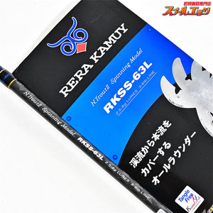 【パームス】 レラカムイ RKSS-63L PALMS RERA KAMUY ヤマメ イワナ アマゴ ニジマス K_142