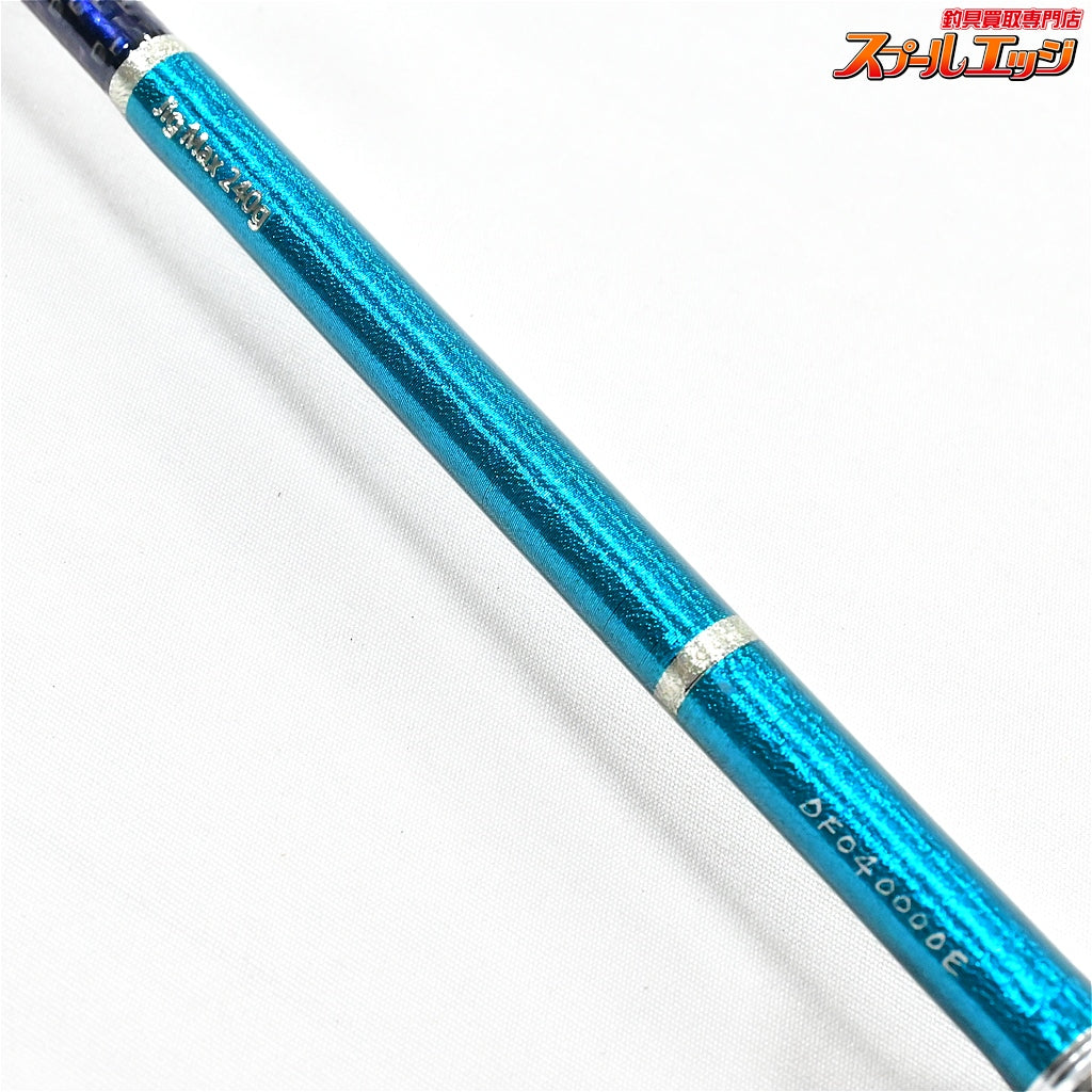 【レスターファイン】 シーズコンダクター ブルーシーズ 59H 積丹カスタム Restaffine Sea's conductor ブリ ヒラマサ カンパチ K_218