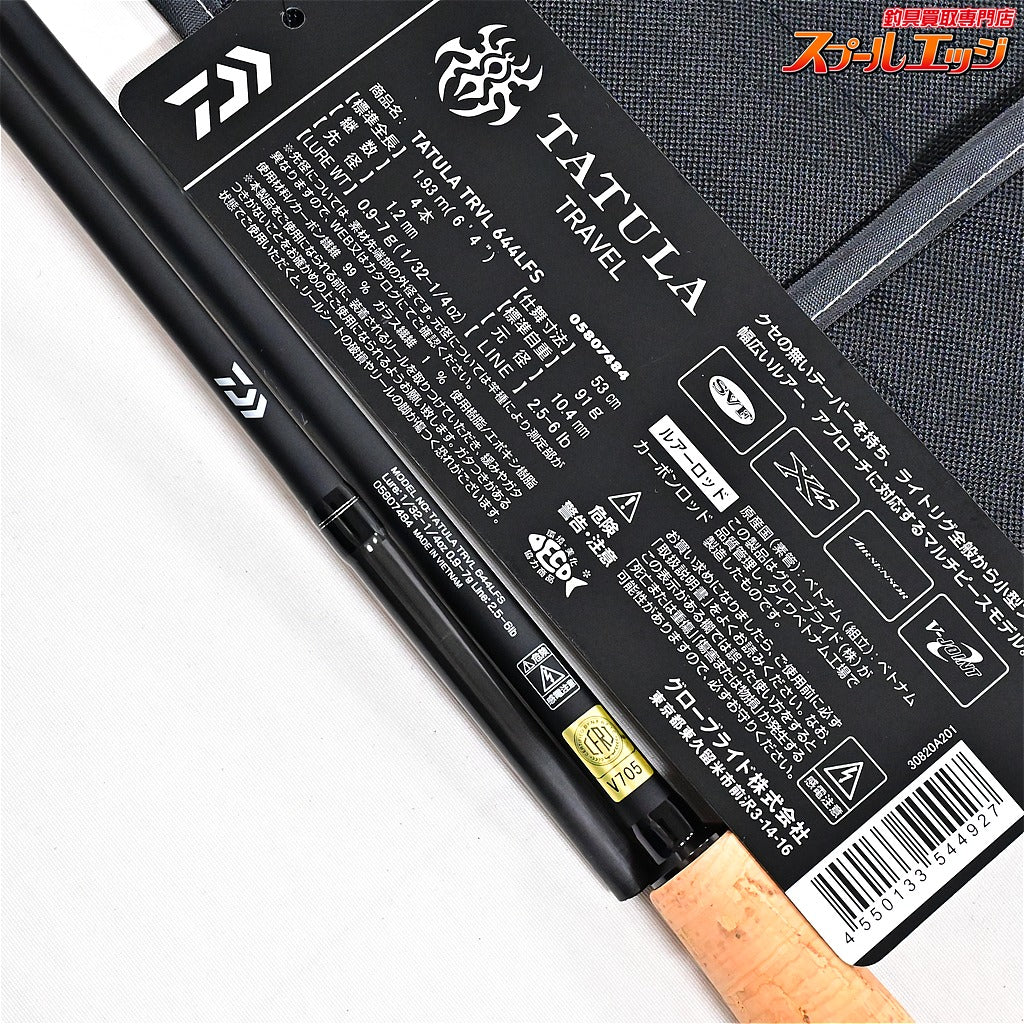 【ダイワ】 26タトゥーラ トラベル 644LFS DAIWA TATULA TRAVEL ブラックバス K_100