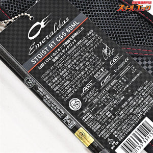 【ダイワ】 エメラルダス ストイスト RT CGS 80ML アウトガイドモデル 抽選販売 DAIWA EMERALDAS STOIST アオリイカ K_174
