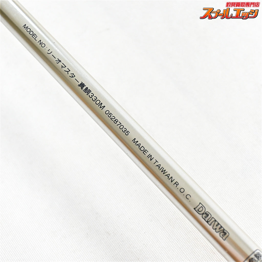 【ダイワ】 リーオマスター 真鯛 330M DAIWA RHEOMASTER マダイ ワラサ イサキ K_212