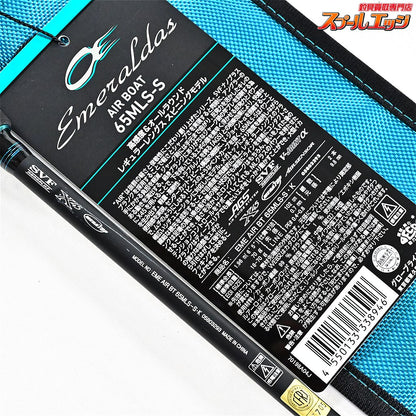 【ダイワ】 24エメラルダス エア BTボート 65MLS-S・K DAIWA EMERALDAS AIR BOAT アオリイカ K_147