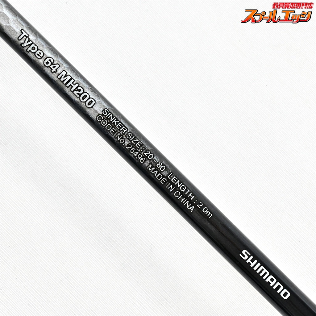 【シマノ】 19ライトゲーム BB タイプ64 MH200 SHIMANO LIGHT GAME TYPE-64 アジ タチウオ マダイ K_146