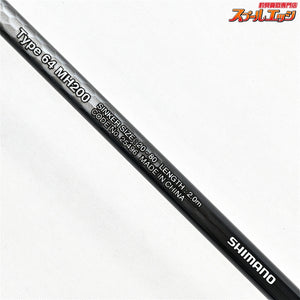 【シマノ】 19ライトゲーム BB タイプ64 MH200 SHIMANO LIGHT GAME TYPE-64 アジ タチウオ マダイ K_146