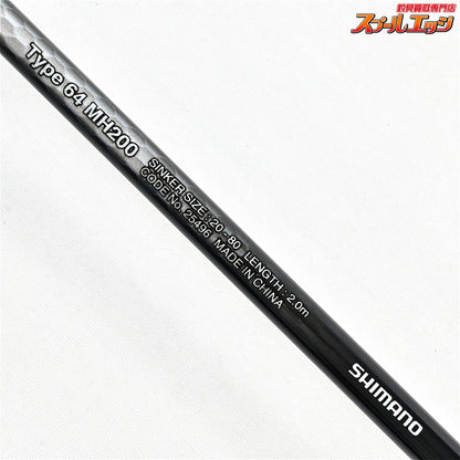【シマノ】 19ライトゲーム BB タイプ64 MH200 SHIMANO LIGHT GAME TYPE-64 アジ タチウオ マダイ K_146