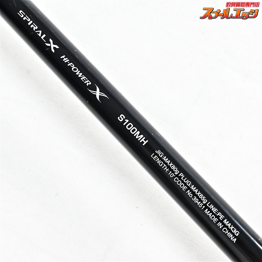 【シマノ】 19コルトスナイパーSS S100MH SHIMANO COLTSNIPER ワラサ ブリ カンパチ K_199