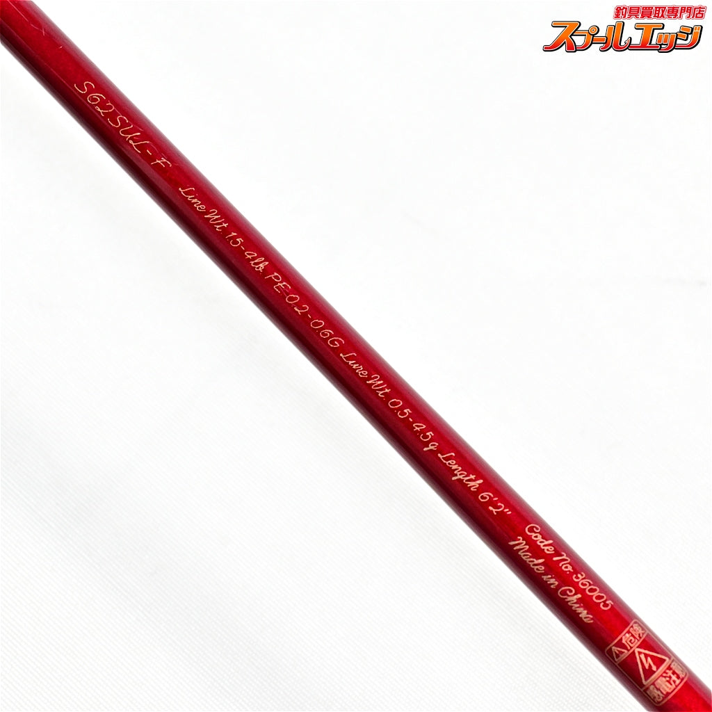 【シマノ】 15カーディフ AX S62SUL-F SHIMANO CARDIFF ニジマス イワナ ヤマメ アマゴ K_139