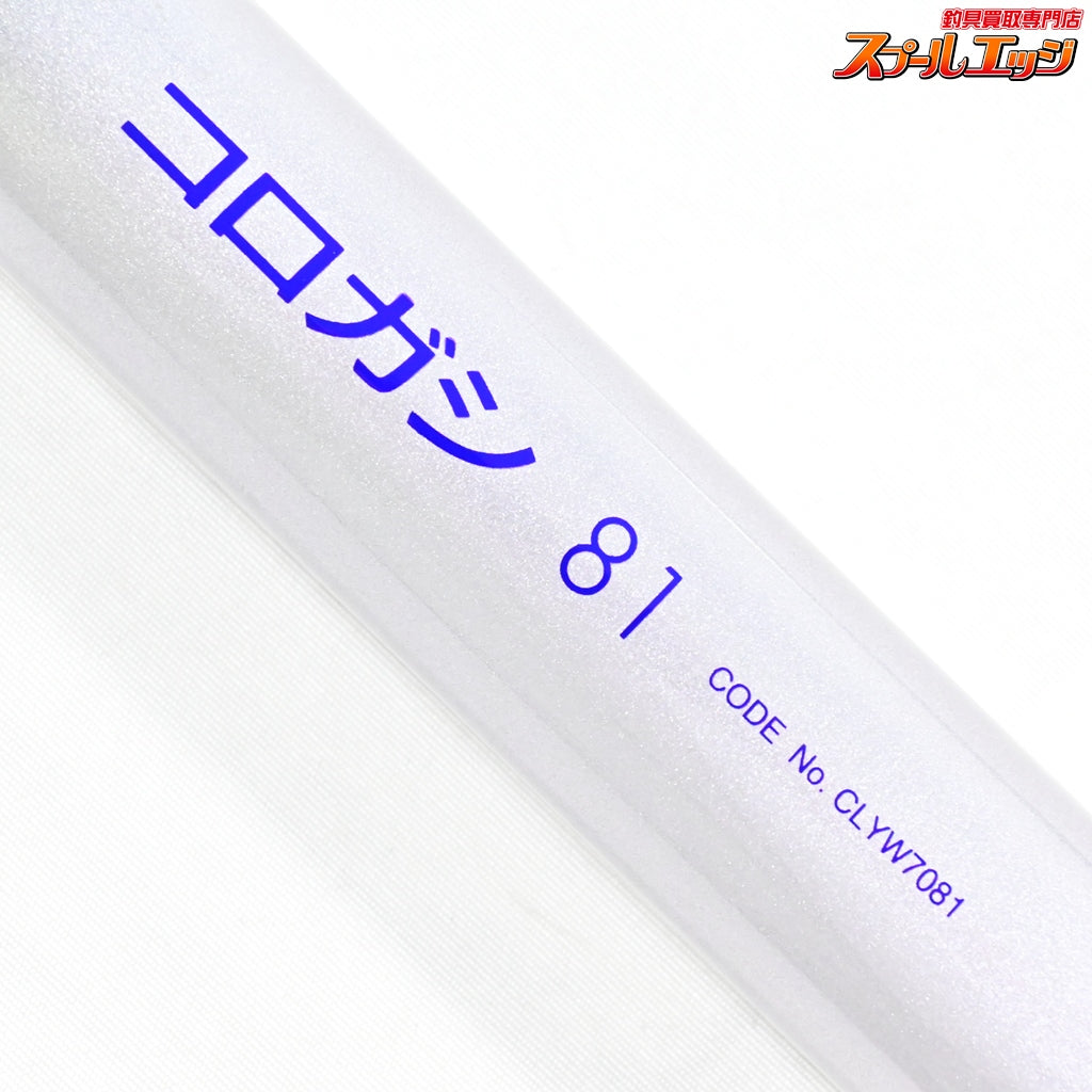 【シマノ】 ハイパーループ 鮎 コロガシ 81 SHIMANO HYPERLOOP AYU KOROGASHI アユ K_178