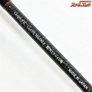 【レガーメ】 X-アルマトゥーラ 斬 80 オウガトップ XAZ-8023 LEGAME X-ARMATULA ZAN Ogre Top アオリイカ K_170