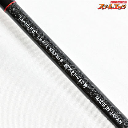 【レガーメ】 X-アルマトゥーラ 斬 80 オウガトップ XAZ-8023 LEGAME X-ARMATULA ZAN Ogre Top アオリイカ K_170