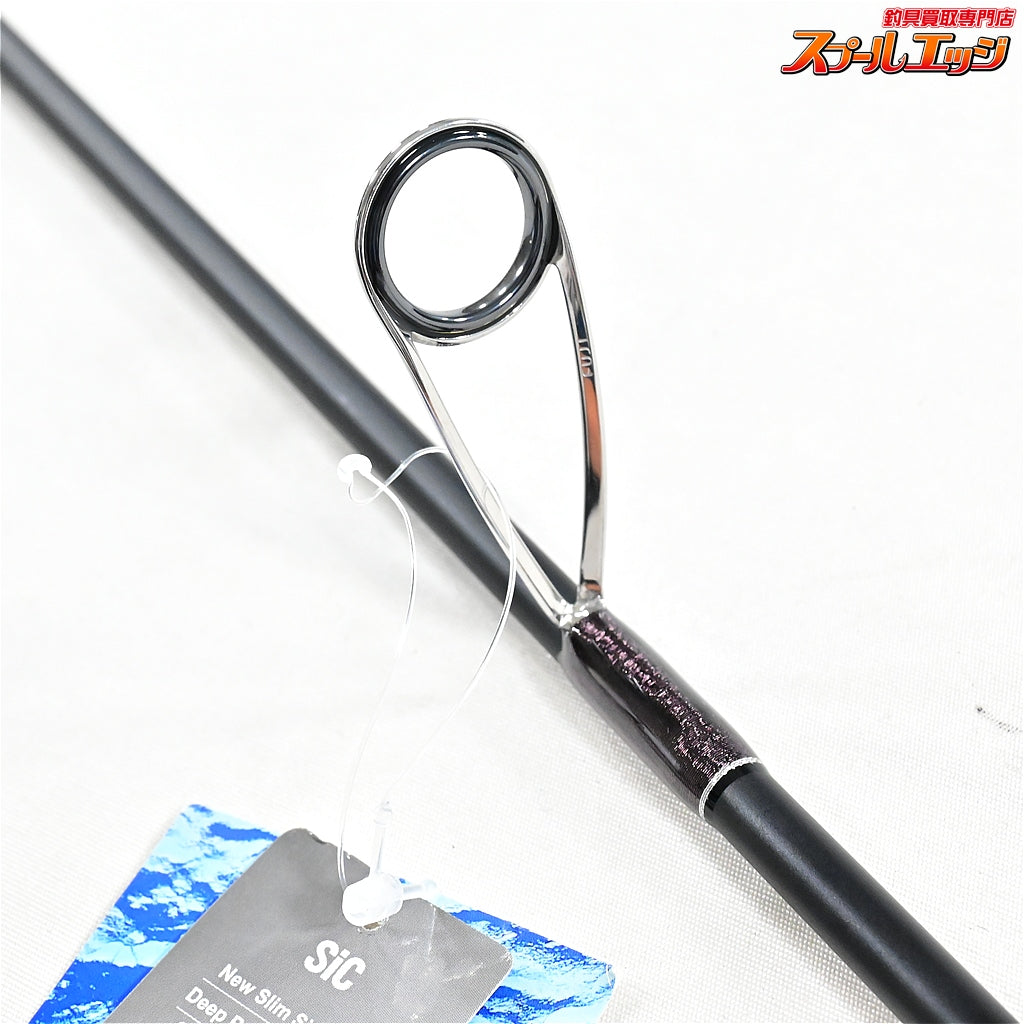 【オンザブルー】 タイムレス キャスト 70M-S タイプ2 ONTHEBLUE TIMELESS CAST TYPE-2 II シーバス サワラ イナダ  K_214