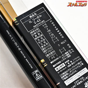 【ダイワ】 13インターライン リーガル 2-42 DAIWA IL REGAL メジナ クロダイ K_156