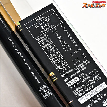 【ダイワ】 13インターライン リーガル 2-42 DAIWA IL REGAL メジナ クロダイ K_156