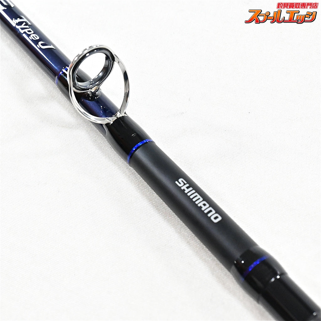 【シマノ】 20ゲーム タイプJ B53-8 SHIMANO GAME TYPE-J カンパチ ヒラマサ キハダマグロ K_138