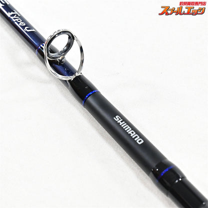 【シマノ】 20ゲーム タイプJ B53-8 SHIMANO GAME TYPE-J カンパチ ヒラマサ キハダマグロ K_138