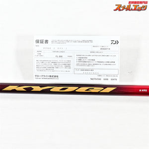 【ダイワ】 25銀影競技 A H90・J 純正替え穂付 使用1回 DAIWA GIN-EI KYOUGI アユ K_200