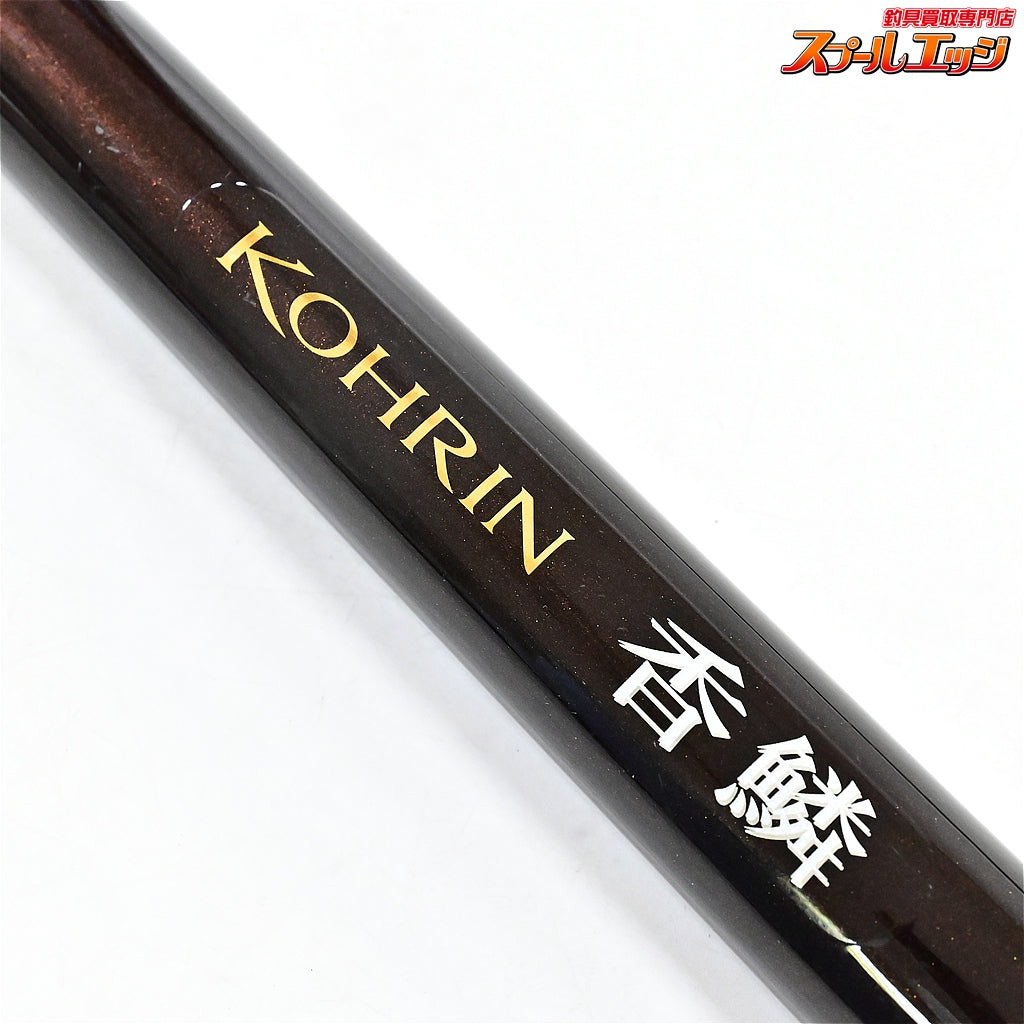 【シマノ】 香鱗 H2.6 80-85ZB SHIMANO KOURIN アユ K_184