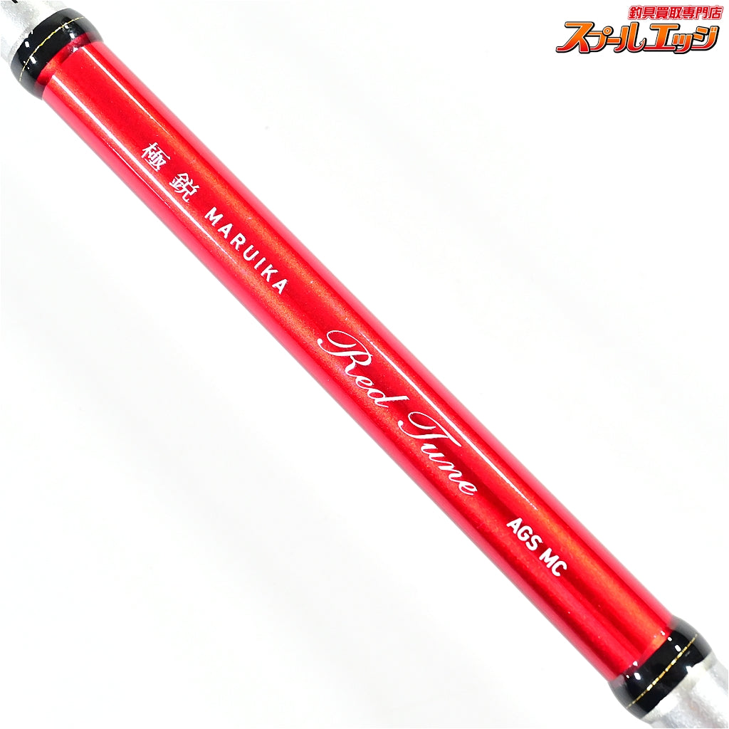 【ダイワ】 16極鋭マルイカ RTレッドチューン AGS MC DAIWA KYOKUEI MARUIKA RED-TUNE マルイカ K_193