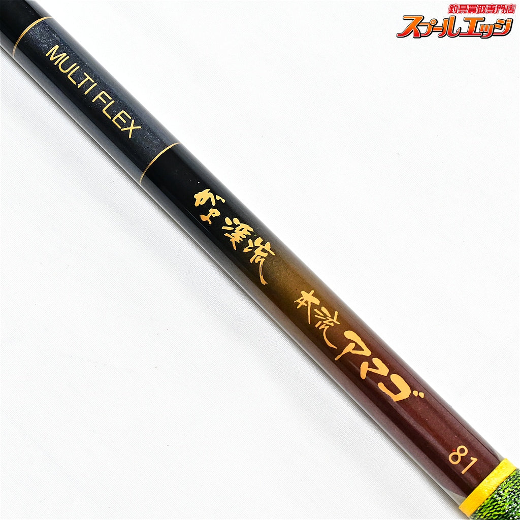 【がまかつ】 がま渓流 マルチフレックス 本流アマゴ 81 替穂有 GAMAKATSU MULTIFLEX  アマゴ ヤマメ K_141