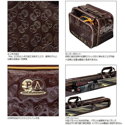 【マルキュー】 プライムエリア 25ライトへらバッグ PA-07 Cセット 20周年記念セット MARUKYU PRIME AREA LIGHT HERA-BAG 20th Anniversary K_170