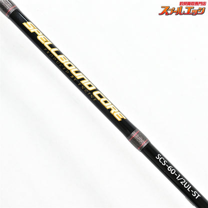 【エンジン】 スペルバウンド コア SCS-60-1/2SUL-ST ENGINE SPELLBOUND CORE ブラックバス K_229