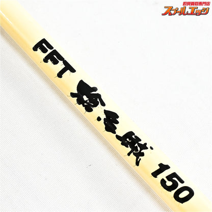 【フジモリフィッシングタックル】 FFT ヤリイカ 槍烏賊 150 FUJIMORI FISHING TACKLE ヤリイカ ケンサキイカ スルメイカ K_150