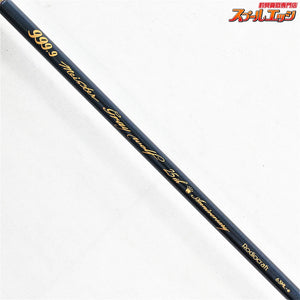 【ロデオクラフト】 999.9 フォーナインマイスター グレイウルフ 63ML-e 25周年アニバーサリー Rodio-Craft GrayWolf 25th Anniversary ニジマス K_151