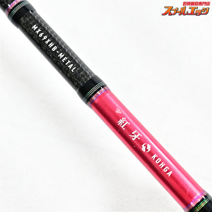 【ダイワ】 紅牙 MX 69XHB-メタル DAIWA KOHGA METAL マダイ K_249