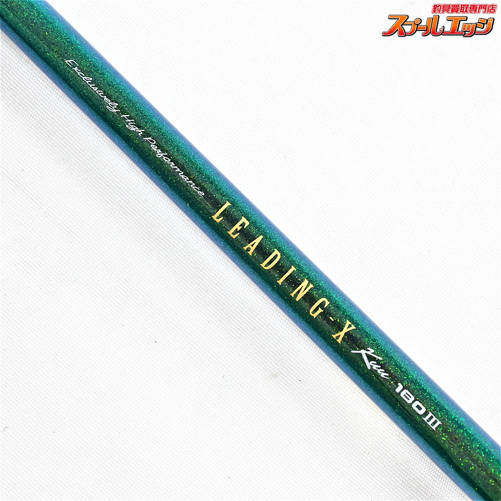 【ダイワ】 リーディングX 180III クウ DAIWA LEADING-X KU アジ イサキ アマダイ K_187