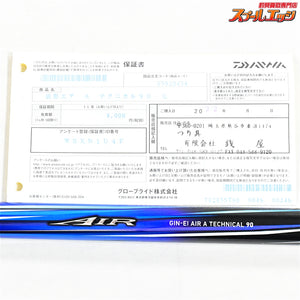 【ダイワ】 22銀影エア A テクニカル 90・Q ギンエイ DAIWA GIN-EI AIR technical アユ K_191