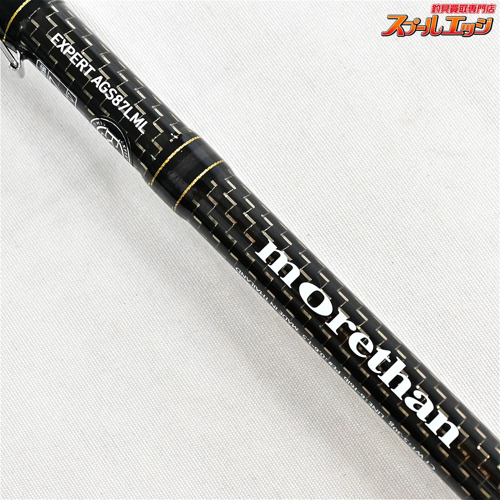 【ダイワ】 17モアザン エキスパート AGS 87LML DAIWA Morethan EXPERT シーバス K_178