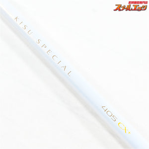 【シマノ】 03キススペシャル 405CX+ ストリップ仕様 バランサー2個付 SHIMANO KISU SPECIAL シロギス K_185