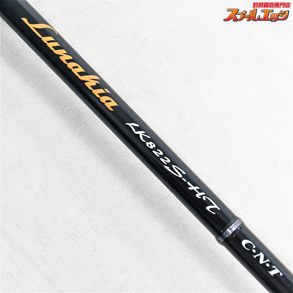 【テンリュウ】 天龍 ルナキア LK822S-HT TENRYU Lunakia メバル クロダイ アオリイカ K_170