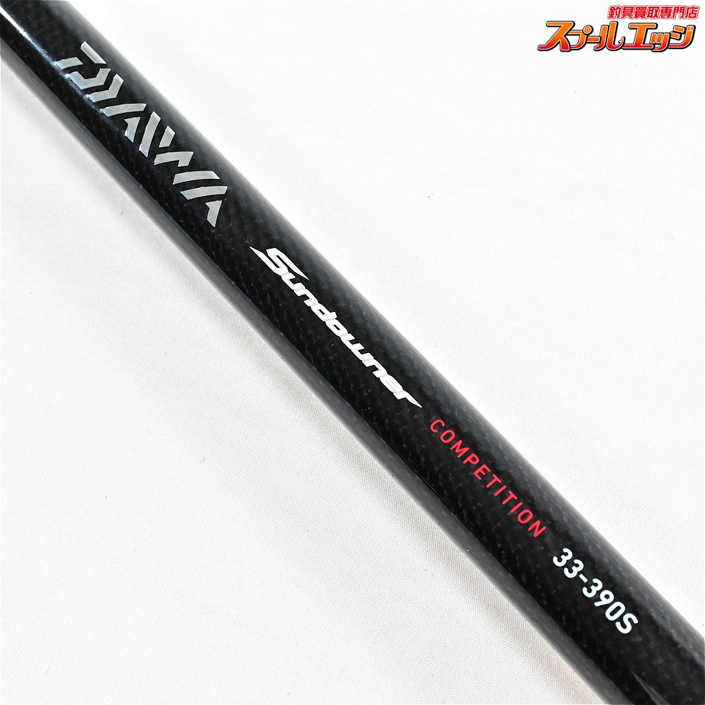 【ダイワ】 サンダウナー コンペティション CP 33-390S・Q バランサー2個付 DAIWA SUNDOWNER COMPETITION シロギス K_204