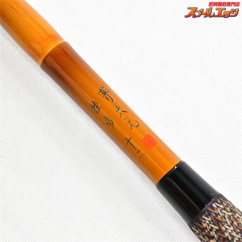 【シマノ】 普天元 独歩 12尺 SHIMANO HUTENGEN DOPPO ヘラブナ K_146