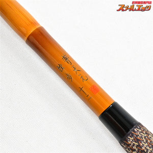 【シマノ】 普天元 独歩 12尺 SHIMANO HUTENGEN DOPPO ヘラブナ K_146