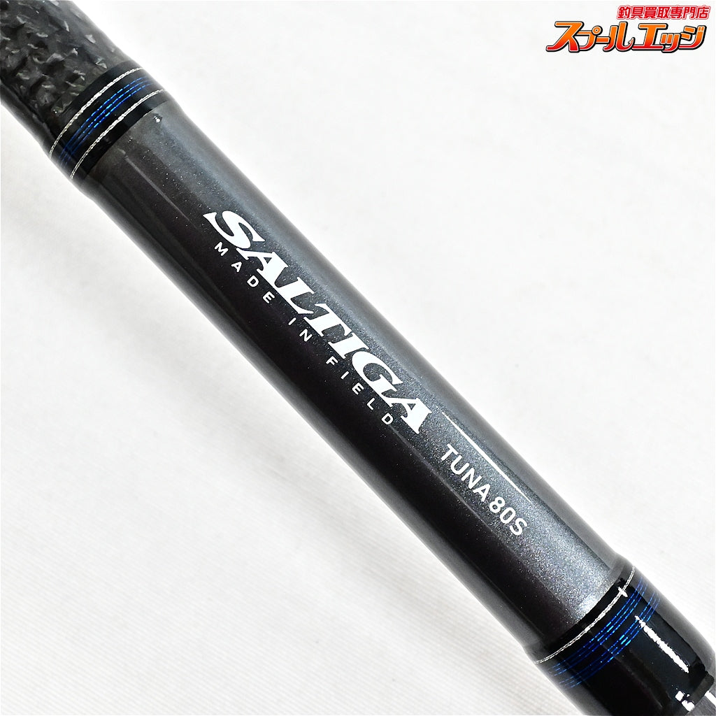 【ダイワ】 ソルティガ ツナ 80S・F DAIWA SALTIGA TUNA キハダマグロ クロマグロ K_223