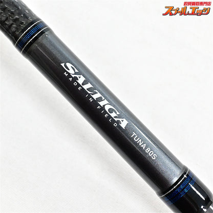 【ダイワ】 ソルティガ ツナ 80S・F DAIWA SALTIGA TUNA キハダマグロ クロマグロ K_223