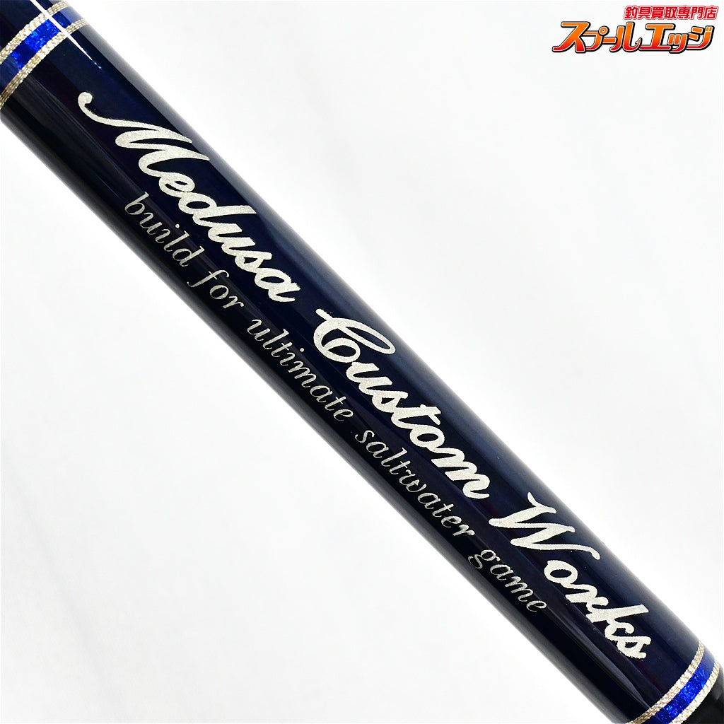 【MCワークス】 スローハンド 825TSX オールザットツナ MC-WORKS SLOW HAND AllthatTUNA キハダマグロ ヒラマサ カンパチ K_223